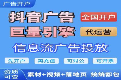 深度解析：信息流广告优化关键步骤及成功案例