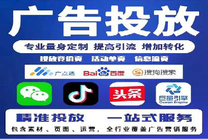 百度推广价格调整：看这家公司如何逆袭